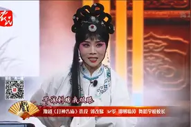 豫剧《打神告庙》郭改娣视频封面