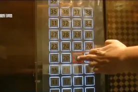 小区电梯三个月坏21次 业主每天提心吊胆怕“电梯惊魂”视频封面