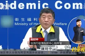 往返隔离28天！大陆台商呼吁台湾放宽两岸往返隔离条件|中国新闻视频封面