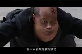 周星驰电影中最丑的5个角色，你都知道吗视频封面