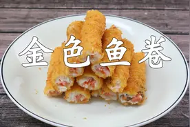 草鱼正确的片法原来是这样的，厨师长教你几个技巧，鱼片大还不断