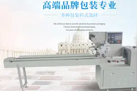 蔬菜西红柿包装视频.mp4视频封面