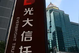 李晓鹏案牵出深圳旧改项目 光大信托深圳区域多人被带走视频封面