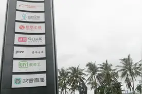 海口台风停了，琼州海峡也通航了，销售大叔也要拜访客户了