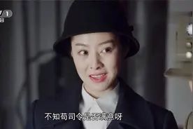 太行之脊：日本人用金钱和枪支收买苟司令做汉奸对付新四军视频封面