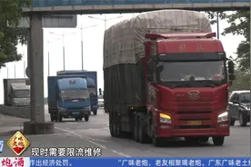 4月22日21时起    五丫口大桥实施交通临时限流