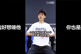 男孩子也要学会收拾自己，不用化妆抹粉，学会穿衣服就好