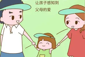 家庭教育：坚持这4个原则的家庭，孩子一定越来越有出息！视频封面