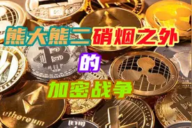 普大帝禁止外汇流向境外，BTC应声大涨8%！加密战争同样暗流涌动