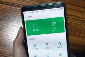 微信绑定银行卡安全吗？有微信的都要看看，别不当事，吃亏就晚了视频封面