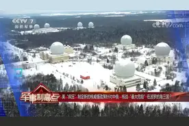 美疯狂制定新核威慑针对中俄 核战“最大危险”在波罗的海三国？视频封面