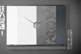 【SPlusTech】自制贴纸：为你的笔记本注入灵魂视频封面