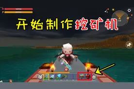 迷你世界孤独城堡7：江叔开始制作挖矿机，学会的都是大神啦