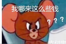 点击查看—支付宝年度账单来袭~视频封面