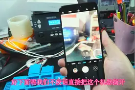 小米8照相模糊粉丝大老远邮寄给我，说当地修不好，拆机看看
