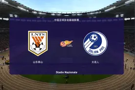 山东鲁能vs大连人，大连人补时点球踢飞错失3分，实况足球21视频封面