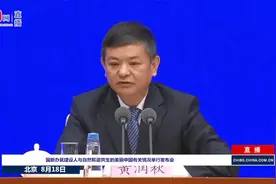 中央生态环保督察形成“督”与“被督”同频共振、相向而行好效果视频封面