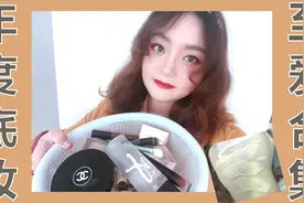 年度底妆爱用大赏！疫情期间戴口罩也不脱妆的神仙粉底液！来种草视频封面