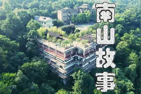南山别墅群背后的故事，15年2000万化为一把辛酸，这才是人生吧视频封面