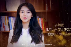 长水教育名词：鲤鱼计划视频封面