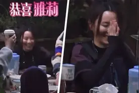 恭喜！黄雅莉自曝已与初恋男友领证，俩人相爱16年异地13年