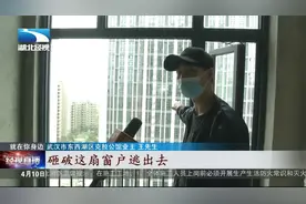 买的房屋成“消防通道” 这是咋回事视频封面
