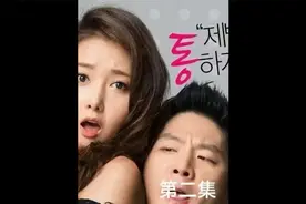 爆笑喜剧：如果有一天你变成了美女，你会便宜自己的兄弟吗？视频封面