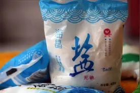原来食盐也有假的！买食盐时只要看清这个地方，保你不会买到假盐视频封面