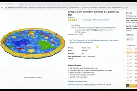 亚马逊创业人员都在用的卖家精灵插件-视频教程