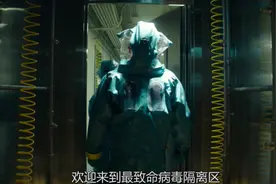 《血疫》朱丽安娜走进致命病毒隔离区，代入感超强，看得窒息！视频封面
