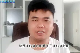 新人写书第一个月收入6000多，而网友在起点写作八年，却比不了视频封面