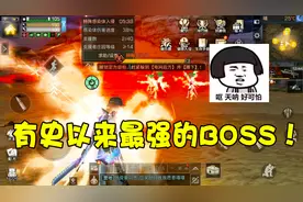 明日之后熔岩来袭：新版本的铁手太强悍了，小薇被虐到怀疑人生！