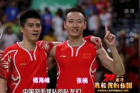 男子看完乒乓球和羽毛球，立马选择了羽毛球，训练虽苦但苦尽甘来视频封面