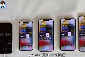 iPhone13全系亮屏续航使用时长测试，iPhone13ProMax坚持了10小时视频封面