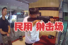 江西铭辉射击基地视频封面