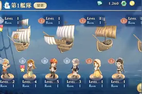 手游试玩【大航海时代6】海上作战港口贸易 体验不同冒险视频封面