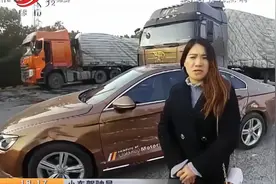 沪昆高速新余段：女子高速路变道 被货车推行几十米视频封面