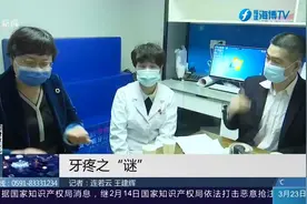 牙内残留医疗器械疼痛难忍，医院：普遍存在的并发症视频封面
