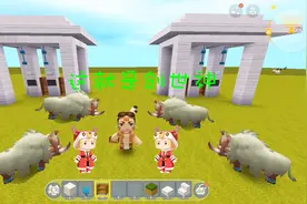 迷你世界创世神  跟着我这样，你也可以随意修改时间和天气