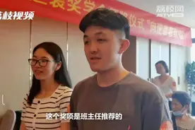 兑现了！重庆20名高考生获10万逆袭奖学金：最高提230多分视频封面