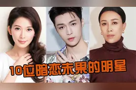 单恋无果的明星，张艺兴自曝“表白”唐嫣，孙俪为邓超三拒何润东视频封面