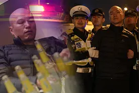 教你四种“逃脱”查酒驾的方法视频封面
