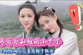 圈粉无数的”青鸟哥哥“你们喜欢吗？视频封面