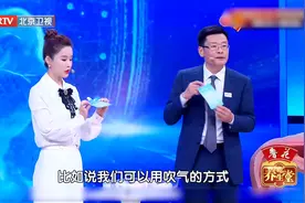 幽门螺旋杆菌怎么查，专家现场教学，可以居家检测视频封面