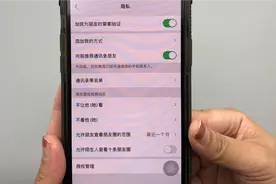 使用微信真的安全吗？设置5个按键，安全性能大大提升，涨知识了