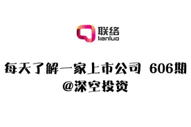 606期 | 联络互动：跨境电商/虚拟现实/区块链