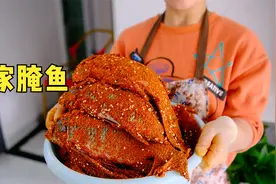舌尖上的农家腌鱼教程，坛子发酵一个月，收藏起来在家也能做吃视频封面