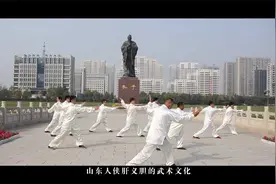 济宁非遗文化展播—济宁汶上文圣拳视频封面