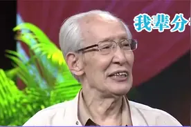 常宝华辈分真高，姜昆和李金斗都应该叫他爷爷！众星谈相声界辈分视频封面