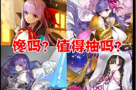 美少女们，馋吗，想要吗？（偷偷藏了个教授骚老头）fgo从者介绍视频封面